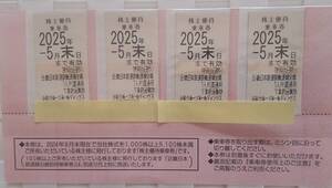 近鉄　株主優待　乗車券　4枚セット　2025年5月末迄　★送料無料★