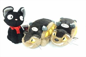 ◆ ジブリ じじ ネコばす ぬいぐるみ 現状品 中古 240509M5030