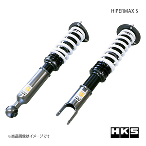 HKS エッチ・ケー・エス HIPERMAX S スープラ JZA80 2JZ-GTE 93/06～02/07 80300-AT010