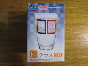 【未使用】一番くじ 物語シリーズ くじ、ぱないの！ F賞 グラス