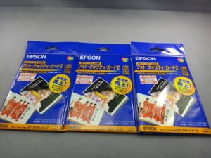 エプソン　フォトクオリティ・カード2　3SET　新品　未使用品