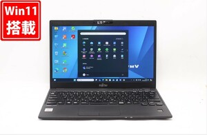 中古 フルHD 13.3型 Fujitsu LIFEBOOK U9310E Windows11 10世代 i5-10310U 8GB NVMe 128GB-SSD カメラ Wi-Fi Office 中古パソコン 管:0957j