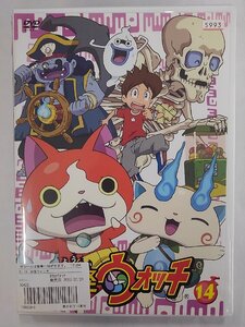 【送料無料】dx14473◆妖怪ウォッチ 第14巻/レンタルUP中古品【DVD】