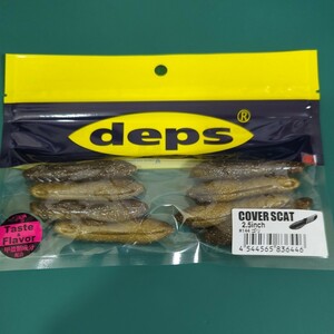 deps　デプス　COVER SCAT 2.5inch　カバースキャット 2.5インチ　#144　ゴリ