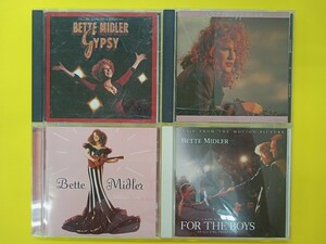 ☆CD☆　BETTE MIDLER　ベッド・ミドラー　4作品セット