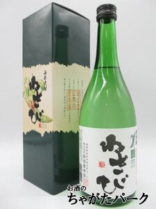 【ギフト】 岡田屋本店 わさび 箱付き 山葵焼酎 25度 720ml