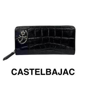 カステルバジャック　CASTELBAJAC　ラウンド長財布　ファスナー財布　クロコ型押し財布　カッコいい財布　023623-2　クロ