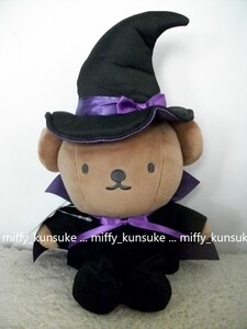 新品◆とんがり帽子のハロウィン魔法使いボリス♪miffy style