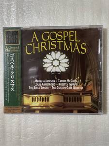  【新品未開封CD】＜クリスマスオムニバス＞ ゴスペル・クリスマス / V.A.