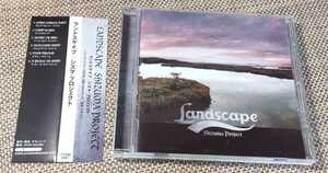 ♪Shizuma Project【Landscape】CD♪帯付き/TYSM-0001/武沢侑昂