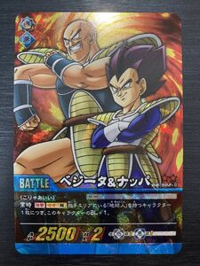 ◆即決◆ DB-982 ベジータ＆ナッパ 第10弾 究極戦士達の共闘 ドラゴンボール超カードゲーム ◆ 状態ランク【A】◆