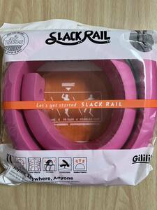 glilita slack rail スラックレール　T　トレーニング　ピンク