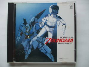 CD◆機動戦士ＺガンダムＢＧＭ集２ /再生確認済み