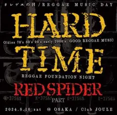 RED SPYDER HARD TIME CD 新品