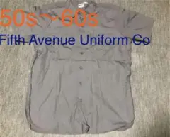 50s Fifth Avenue Uniform Co 半袖シャツ ビンテージ