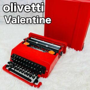 タイプライター olivetti valentine 赤いバケツ アンティーク オリベッティ バレンタイン