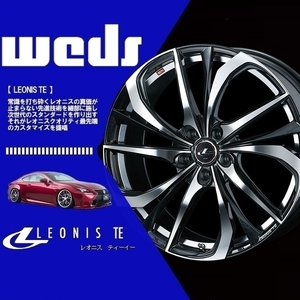 (1本の価格です) Weds ウェッズ ホイール レオニス TE (LEONIS TE) (PBMC) 20×8.5J +35 5H/114.3 (38795)