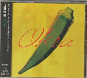  佐藤竹善 / Okra