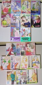 3334 裁断 ジャンク もんでんあきこ 20冊 竜の結晶 太陽と雪のかけら 女戦士の末裔 エンジェルの鼓動 青春の絆創膏 純・ドラマティック 他