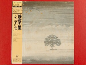 ◇【美盤】ジェネシス Genesis/静寂の嵐 Wind & Wuthering/国内盤帯付きLP、20PP-71 #W19YK3