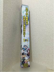 【即決・送料無料】　こぴはん　スピーカー機能付き　A2サイズ　タペストリー ★3