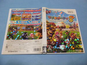 ★Wii＿＿＿マリオパーティ8＿＿＿MARIO PARTY8