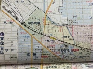 lk古本【区分地図帳】大阪市 1998年 (＋市内主要部詳細図＋大阪府全市 バス路線バス停名入 JR東西線開業後