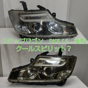 HONDA ホンダ スモークメッキ ステップワゴン スパーダ クールスピリット RK RK5 RK6 後期 ヘッドライト 左右 100-62075 J4 キセノン HID