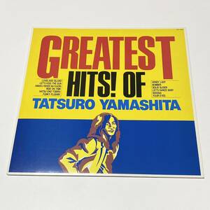 山下達郎　Greatest Hits! Of Tatsuro Yamashita　グレイテスト　ヒッツ　オブ　タツロー　ヤマシタ　LP　RAL-8803