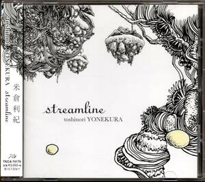 【中古CD】米倉利紀/streamline