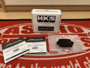 ☆送料無料☆ 未使用品 HKS サーキットアタックカウンターキュート CAC CUTE 44007-AK002