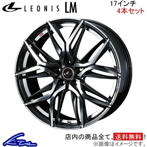 ウェッズ レオニスLM 4本セット ホイール CX-5 KF系 0040813 weds ウエッズ LEONIS アルミホイール 4枚 1台分