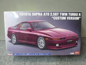 ハセガワ　1/24　No.20645　トヨタスープラ　A70　2.5GT　ツインターボR　カスタムバージョン　委託品