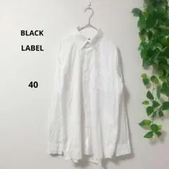 BLACK LABEL CRESTBRIDGE ドレスシャツ 【40】 白 美品