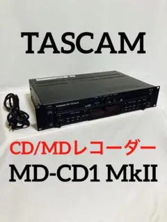 TASCAM 業務用CD/MDレコーダー MD-CD1 MKII 2008年製