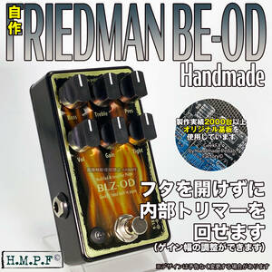 【送料無料・匿名配送】(BLZ24BKy811)自作BE-OD FRIEDMAN/トリマー簡単アクセス/9～18V電源対応