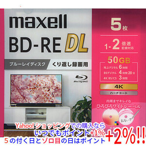 maxell 録画用ブルーレイディスク BEV50WPG.5S BD-RE DL 2倍速 5枚組 [管理:1000025161]
