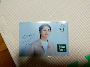 北村匠海 VT cosmetics ブロマイド絵葉書