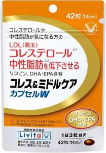 大正製薬　コレス&ミドルケア　１４日分　２８粒 　中性脂肪やコレステロールが気になる方へ　新品