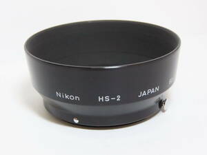 Nikon Lens Hood Snap-on type HS-2 for Nikkor Auto 50mm f/2　ニコン F レンズフード スナップオンタイプ