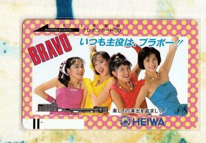 (Y62-1) HEIWA BRAVO 女性モデル テレカ