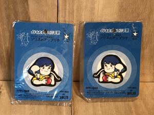 新品　未開封　当時物　母をたずねて三千里　アップリケ　vintage retoro 古い　昔の　昭和レトロ　雑貨　アニメ　b