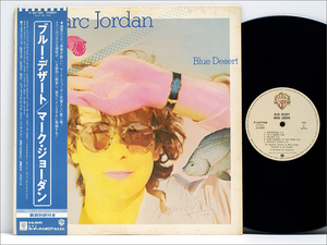 Japan・LPレコード● マーク・ジョーダン Marc Jordan / ブルー・デザート Blue Desert P-10774W ( JAY GRAYDON, A.O.R. AOR, CITY-POP )