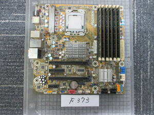 F373　　　　 PEGATRON　 IPMTB-TK 　CPU,メモリ付き　マザーボード　