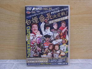 △E/969●カーレースDVD☆ドリフト天国 VOL.39☆白煙番長 決定戦！☆中古品