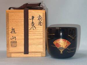 【心園】茶道具 薄茶器 棗 【 輪島塗 扇面 蒔絵 黒中棗 】加賀蒔絵師 平野五郎（桂山） 作 共箱 【真作】