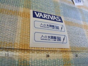 バリバス/Varivas/シート/ステッカー/シール/G ※ ヤフーショッピングストア/レア物商会・健美堂でも大量出品中!