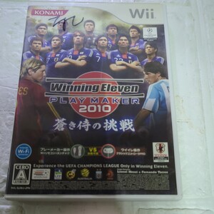 【Wii】 ウイニングイレブンプレーメーカー2010 蒼き侍の挑戦　　取引説明書なし