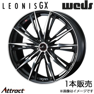 レオニスGX クラウンマジェスタ 210系 20インチ アルミホイール 1本 パールブラック/ミラーカット 0039400 WEDS LEONIS GX