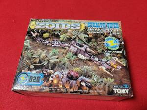 020　ステルスバイパー　ヘビ型　ゾイド　ZOIDS　未開封